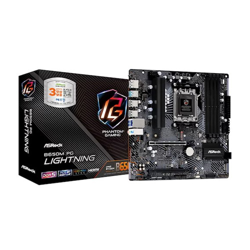 ASRock  B650M PG Lightning 에즈윈