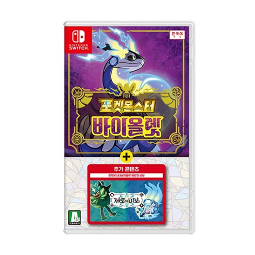 Nintendo  포켓몬스터 바이올렛 + 제로의 비보 한글판