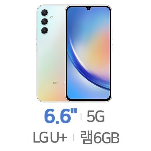 삼성전자  갤럭시A34 128GB, LG U+ 신규가입 완납