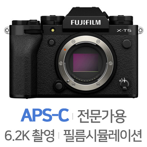 후지필름  X-T5 렌즈세트