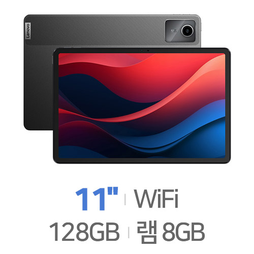 레노버 XiaoxinPad 2024 Wi-Fi 128GB[램8GB,해외구매]