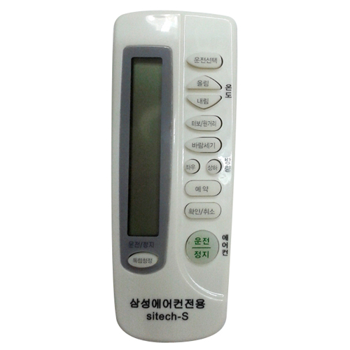 sitech-S