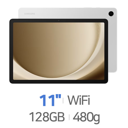 삼성전자  갤럭시탭A9 플러스 해외구매