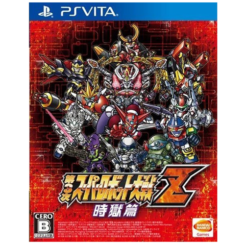 반프레스토  제3차 슈퍼로봇대전 Z-시옥편 해외판 (PS 비타)