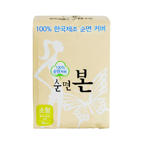 유기농본 순면 본 소형 18개