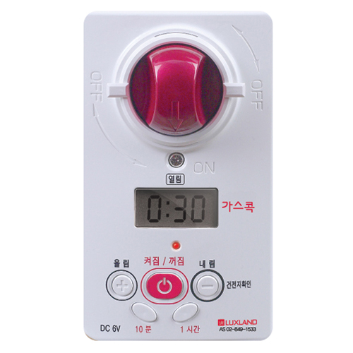 럭스랜드  가스콕 가스차단기 (GD-1029)