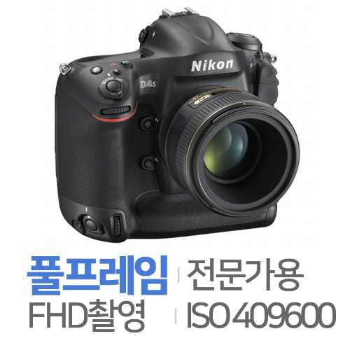 니콘  D4s 바디