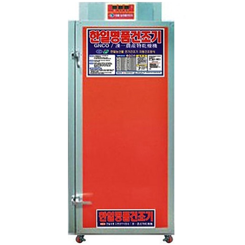 한일지엔코  GN08