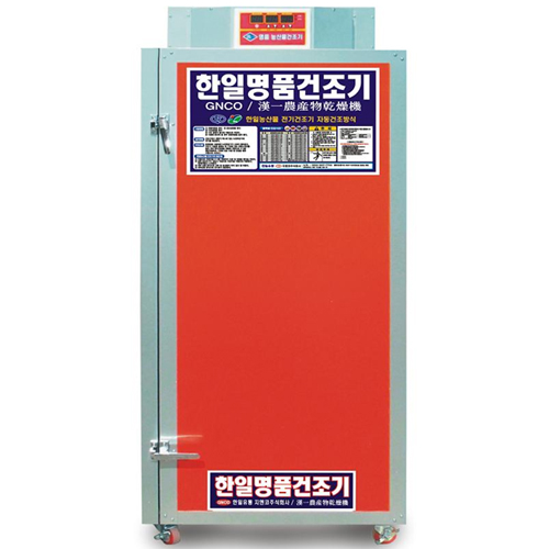 한일지엔코  GN10