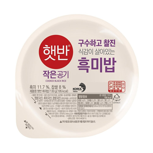 CJ제일제당  햇반 흑미 작은공기 130g