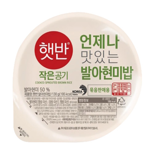 CJ제일제당  햇반 발아현미 작은공기 130g