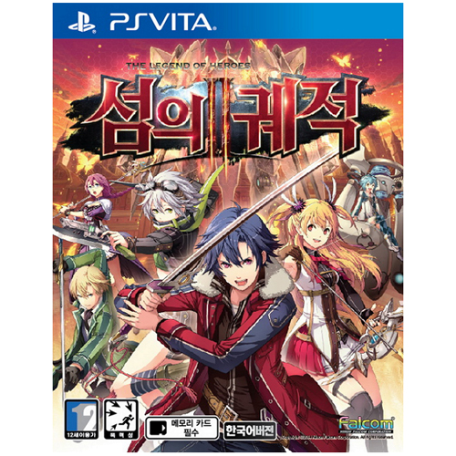 팔콤  영웅전설 섬의 궤적2 (PS 비타)