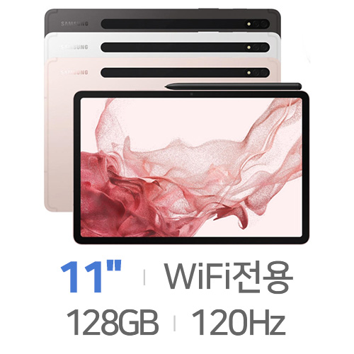 삼성전자  갤럭시탭S8 Wi-Fi 128GB, 마이크로소프트 365 패키지