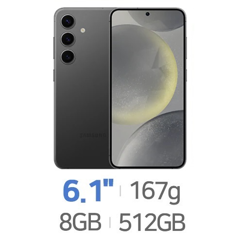 삼성전자  갤럭시S24 512GB, SKT 기기변경 완납