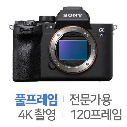 소니 알파 A7S III 바디