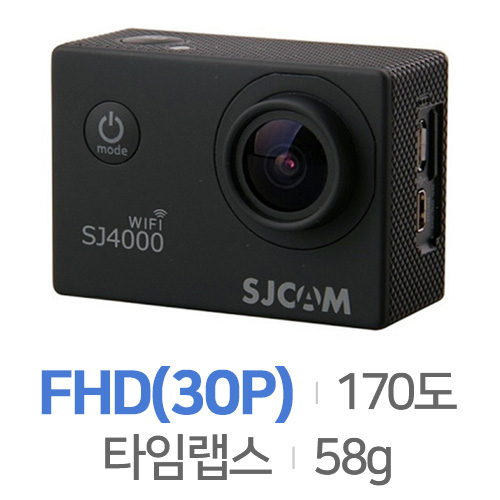 SJCAM SJ4000 WiFi[기본]