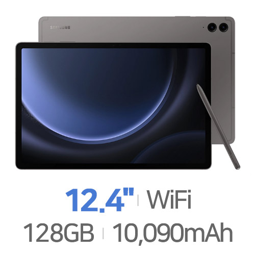 삼성전자  갤럭시탭S9 FE 플러스+슬림 키보드