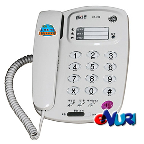 알티텔레콤  RT-700