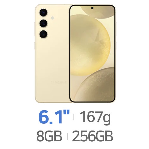 삼성전자  갤럭시S24 256GB, KT 기기변경 완납