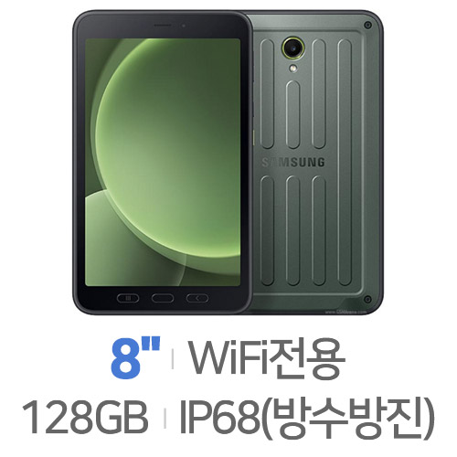 삼성전자  갤럭시탭 액티브5 해외구매