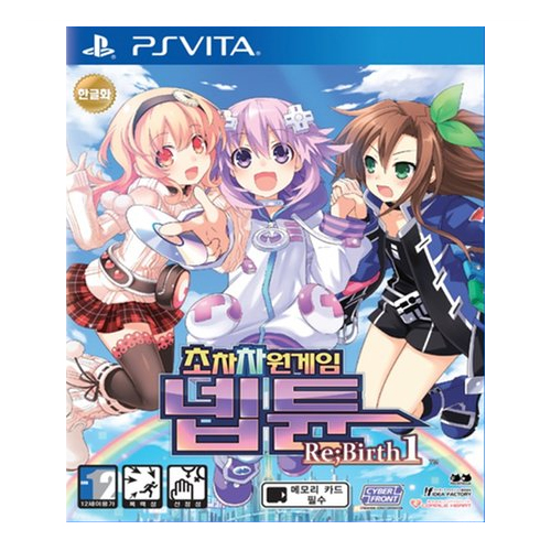 사이버프론트  초차차원 게임 넵튠 리버스 원 (PS 비타)