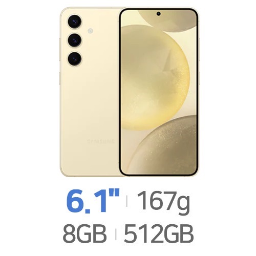 삼성전자  갤럭시S24 512GB, 자급제