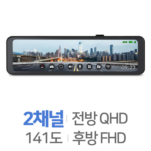 파인디지털 파인뷰 R5 파워 2채널 실내형 룸미러 블랙박스