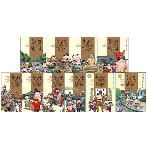 사회평론 용선생의 시끌벅적 한국사 세트