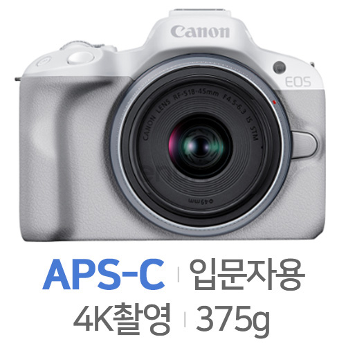 캐논 EOS R50 바디