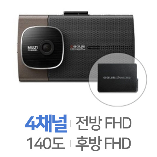 팅크웨어 아이나비 QXD 메가 플러스 4채널