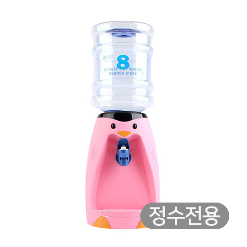러브하우스 핑크 펭귄 미니생수기 New