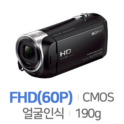 소니  HDR-CX405 [기본 패키지]