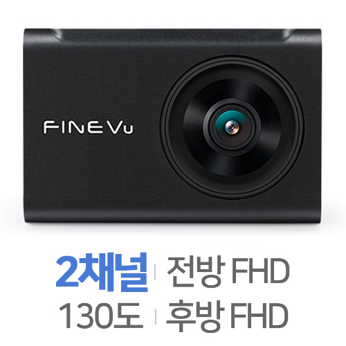 파인디지털 파인뷰 X6 NEW 2채널