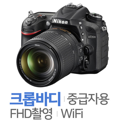 니콘  D7200 바디