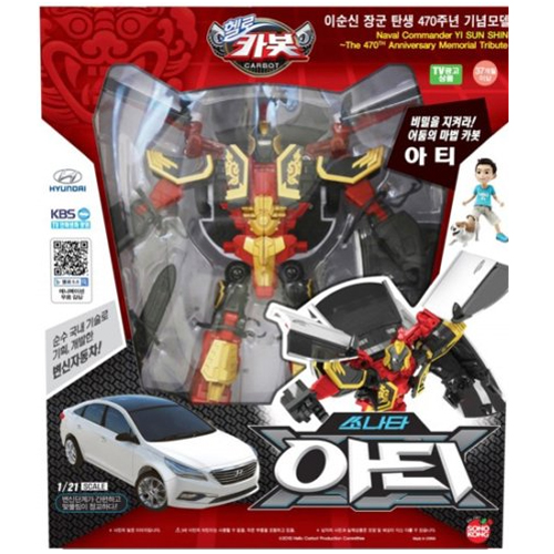 헬로카봇 쏘나타 아티