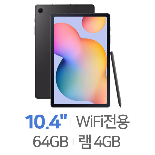 삼성전자  갤럭시탭S6 라이트 2024 해외구매