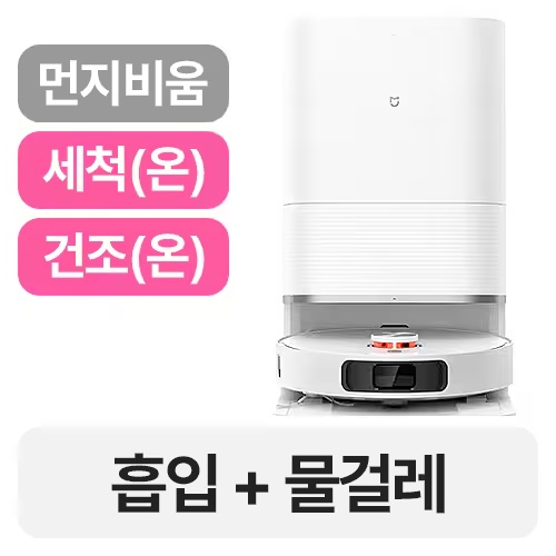 샤오미 미지아 M30S D103CN