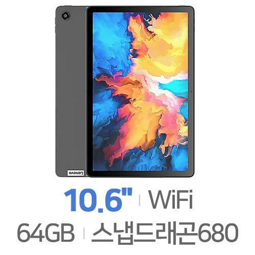 레노버  치티엔 K10 프로 해외구매