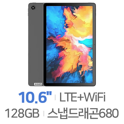 레노버  치티엔 K10 프로 LTE 해외구매