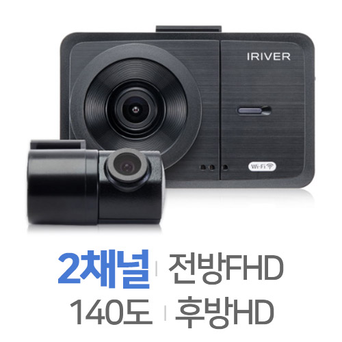 아이리버  FH1 2채널