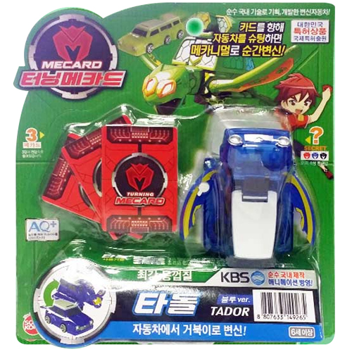 터닝메카드 타돌