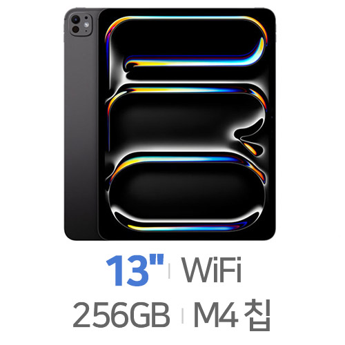 Apple  iPad Pro 13 M4 Wi-Fi 256GB [해외구매] 상품이미지