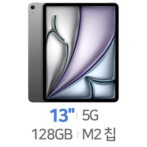 Apple  2024 iPad Air 13 M2 128GB [해외구매] 상품이미지