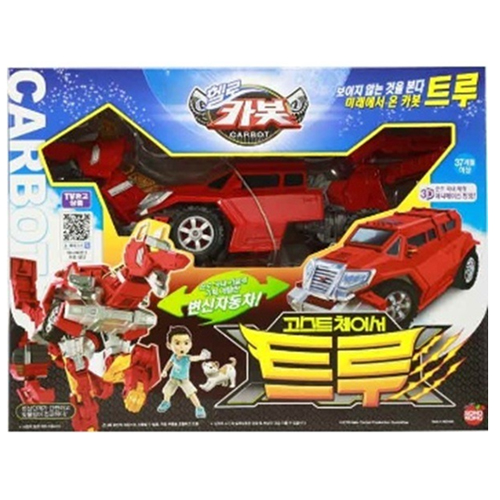 헬로 카봇 고스트체이서 트루