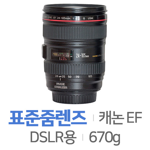 캐논  EF 24-105mm F4L IS USM [정품]