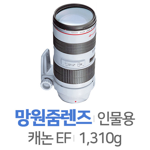 캐논 EF 70-200mm F2.8L USM[정품]