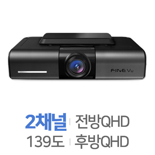 파인디지털 파인뷰 X550 클라우드 빌트인 2채널