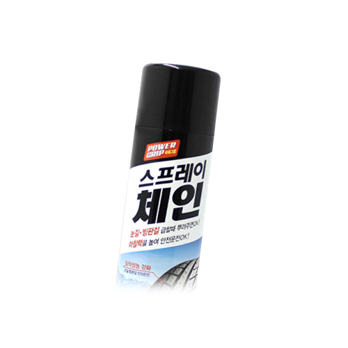 카렉스  파워그립 스프레이체인