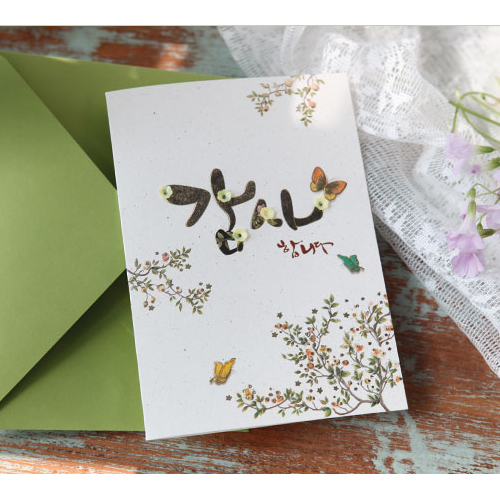 프롬앤투  감사합니다 FT217 3