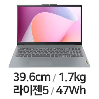 지금 급락한 인기상품 썸네일